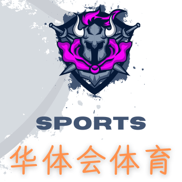 华体会体育地址