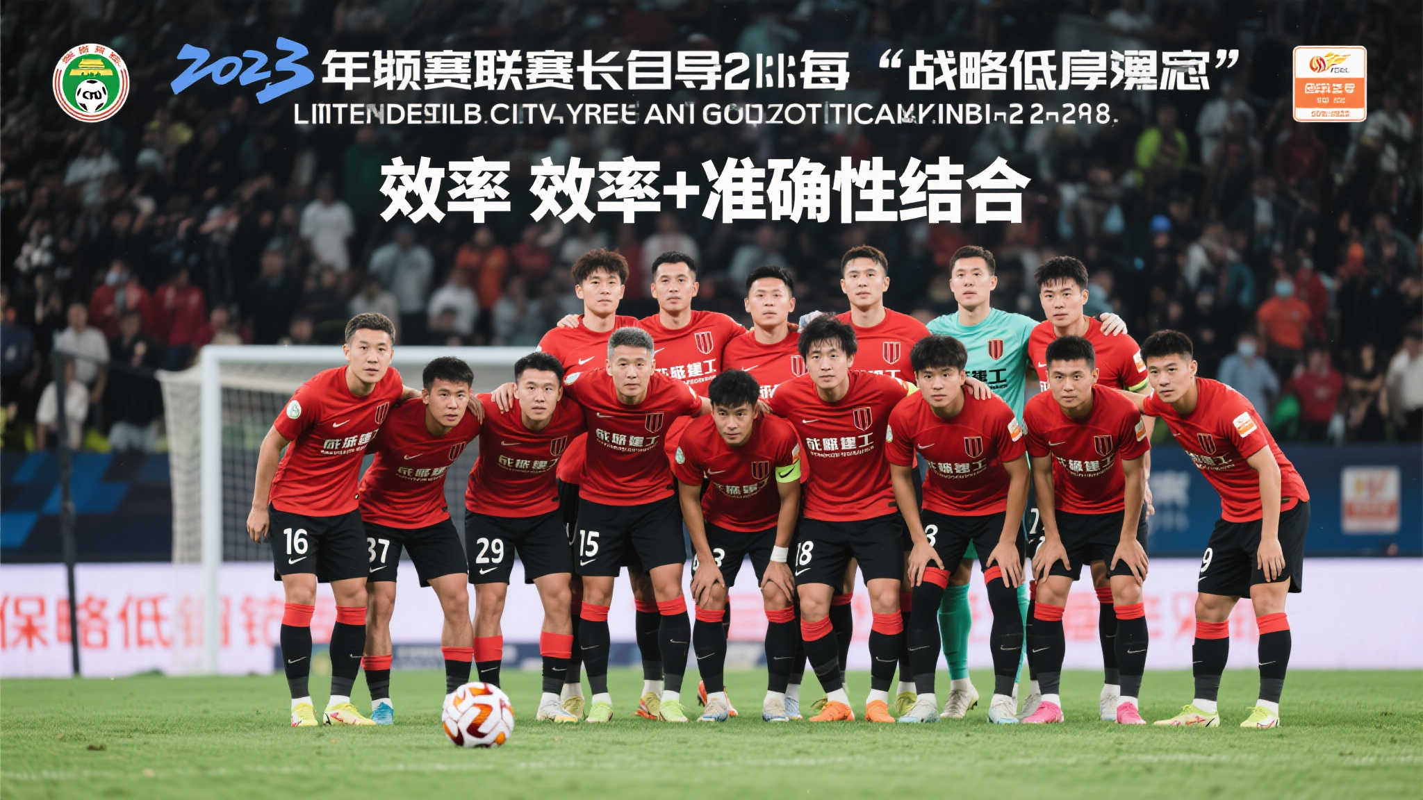 弗鲁米嫩塞:南美劲旅不可忽视 弗鲁米嫩塞:南美劲旅不可忽视